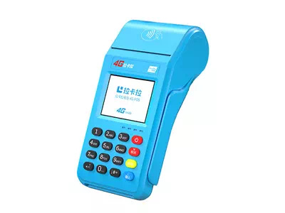 都兰拉卡拉传统大POS机